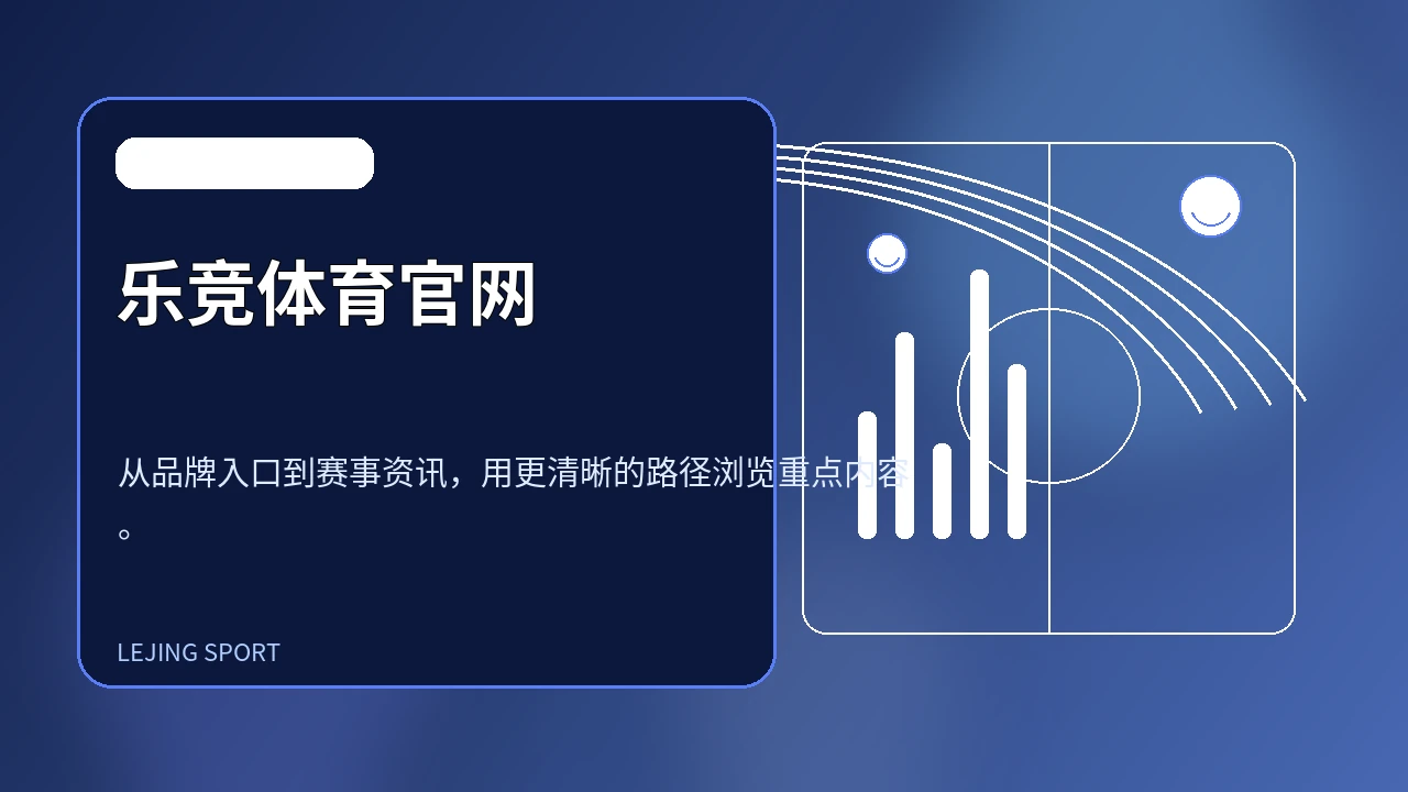 关于我们相关体育内容